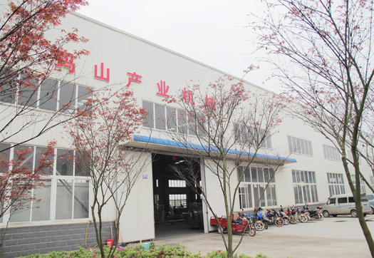 益陽瑪山產業(yè)機械有限公司,益陽工業(yè)機械制造,益陽工業(yè)機械設計,工業(yè)機械生產廠家