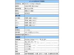 真空鍍膜設(shè)備機廠：肇慶哪里有賣實用的真空電子束鍍膜機