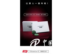 【推薦】納米級高純萃取的腎功能修復產品“歡威”